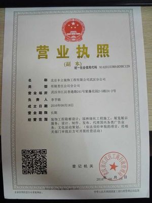 豐立裝飾口碑怎么樣？齊家裝修網(wǎng)真實(shí)用戶(hù)評(píng)價(jià)與服務(wù)質(zhì)量深度解析